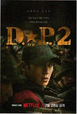 唐朝诡事录2 中文字幕电视剧全集